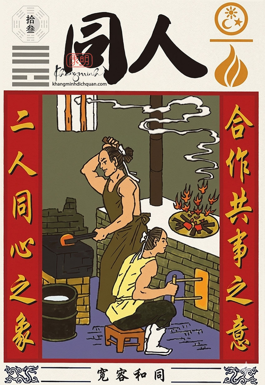 Ý Nghĩa 64 Quẻ Kinh Dịch: Quẻ Số 13 – Thiên Hỏa Đồng Nhân